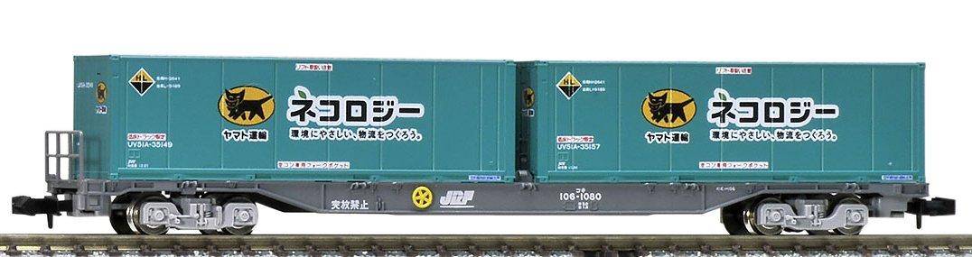 TOMIX N Gauge Koki106 Late Model with Yamato Transport Container 8723 Railway Model Freight Car grön