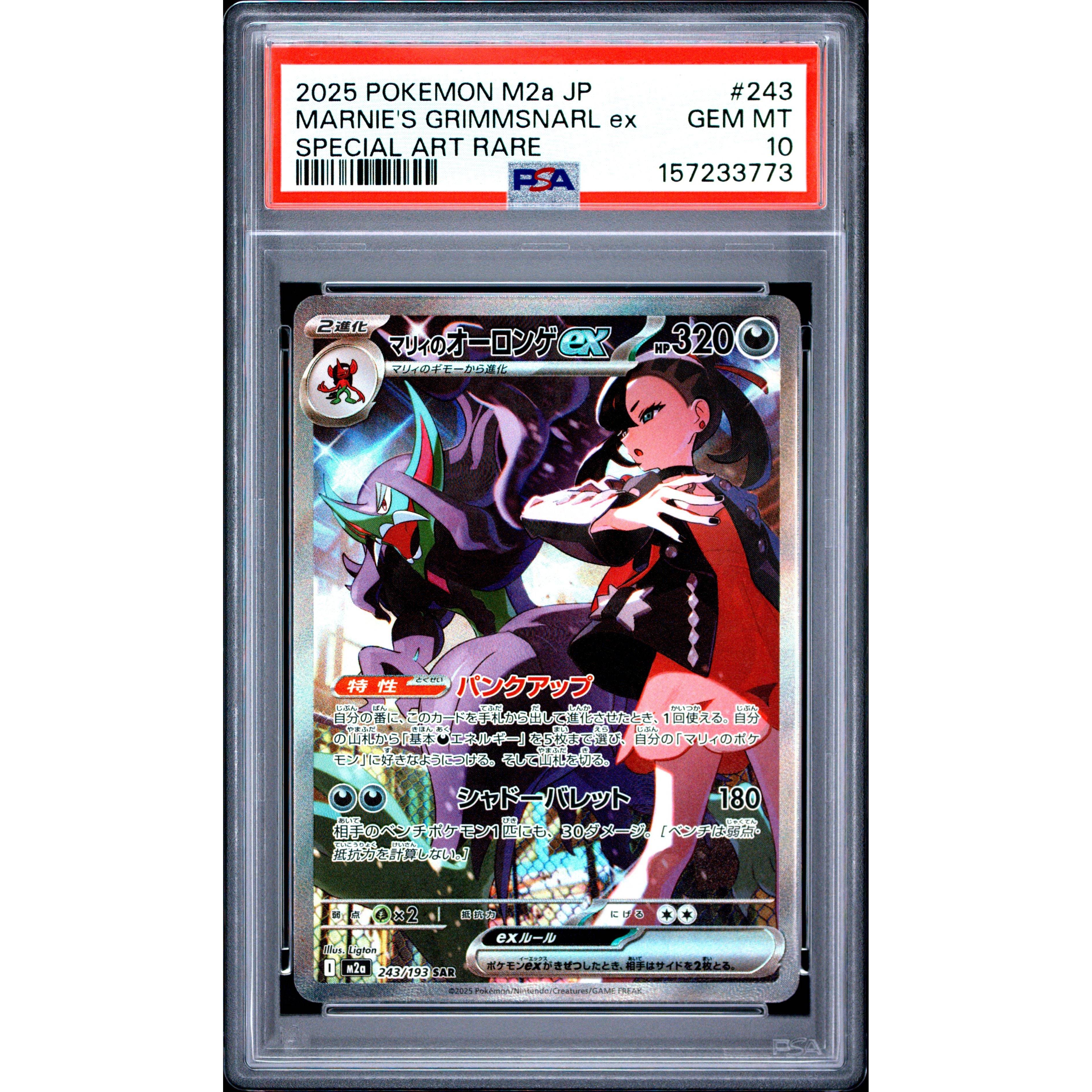 Pokémon TCG: Marnie's Grimmsnarl Ex #243 PSA 10 - Brugtmoms