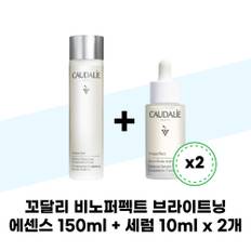 Caudalie Vinoperfect Brightening Essence 150ml + Serum 10ml x 2