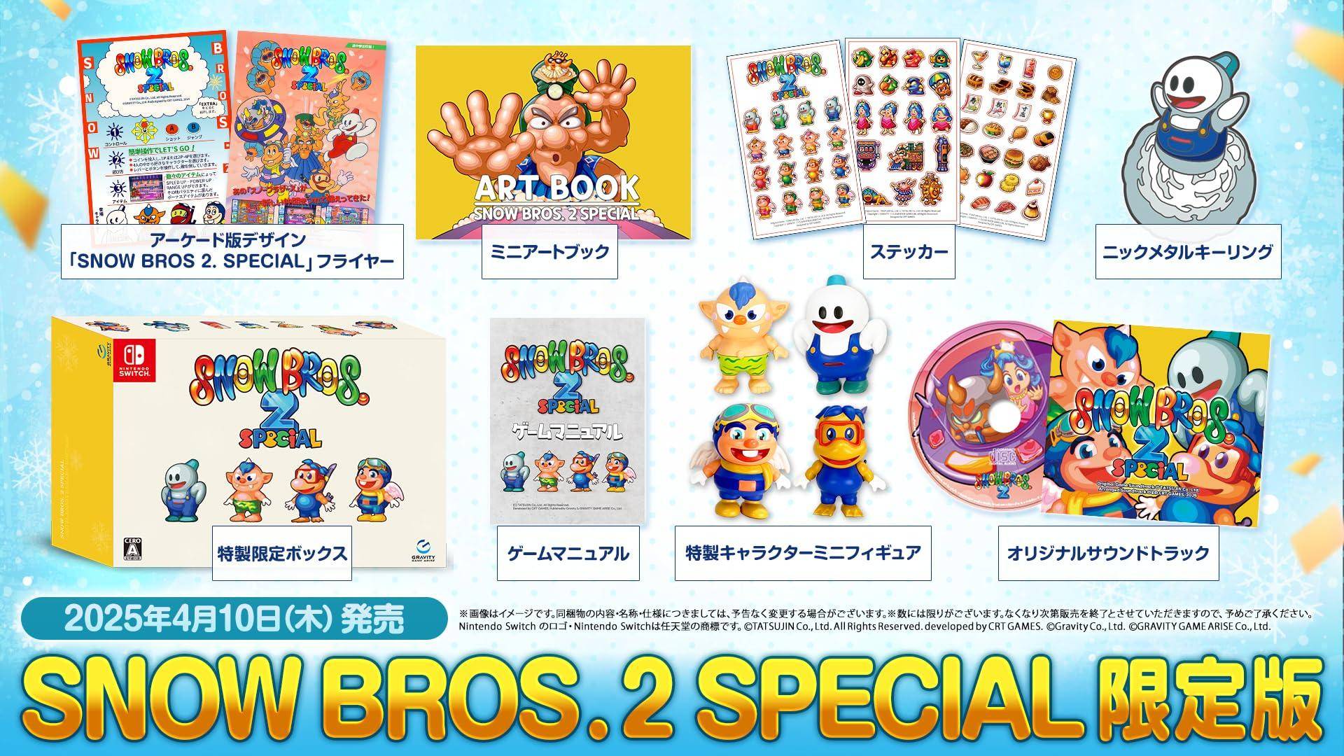 SNOW 2 SPECIAL Limited Edition Switch Original clear file included Special character mini Nick metal key original arcade version design BROS mini art