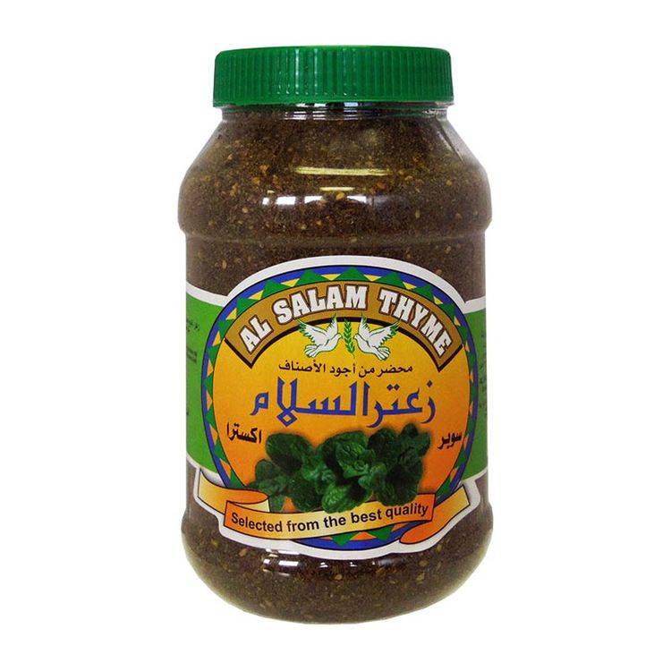 Zaatar 1000g
