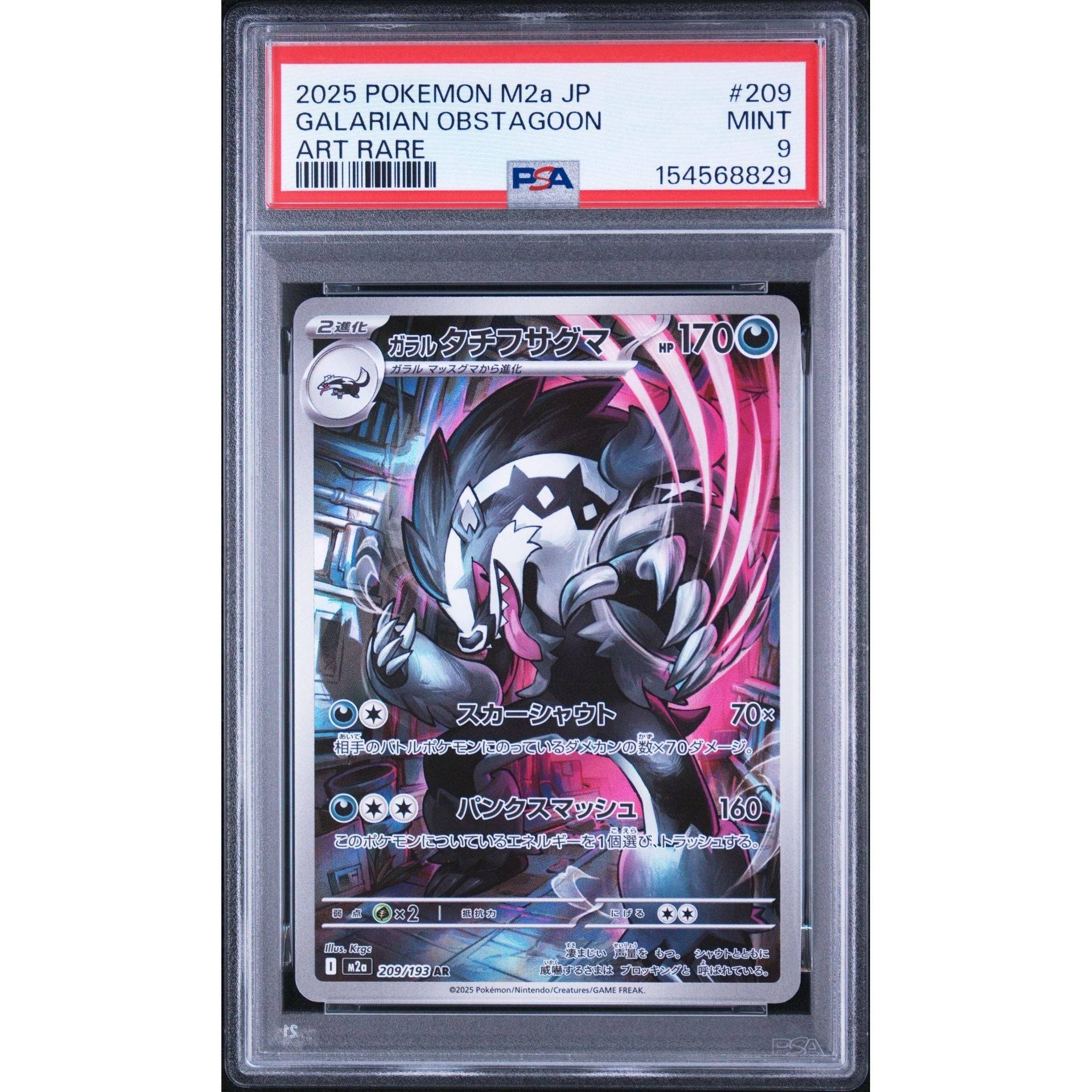 Pokémon TCG: Galarian Obstagoon #209 PSA 9 - Japanese - Alm. moms