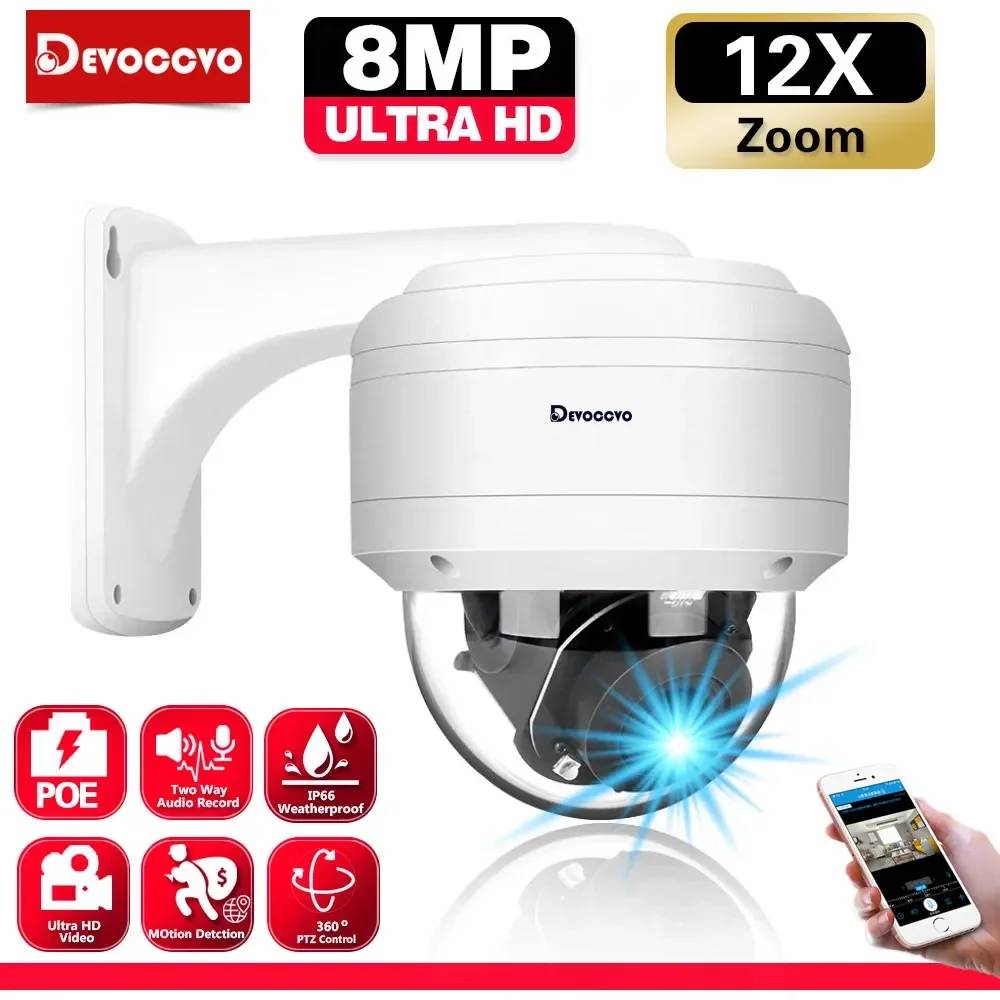 8MP POE PTZ Security Camera Dome Outdoor 12X 10X Optical Zoom 4K CCTV Video Surveillance Camera 5MP Human Detection POE IP Cam
