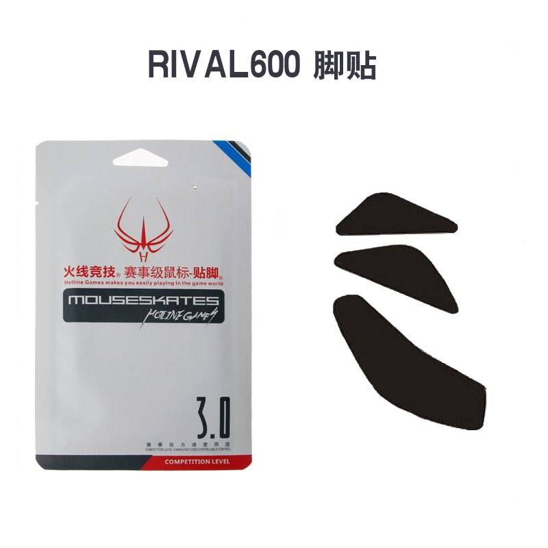 Mus Skates HKGK - PTFE - Rival 600 650
