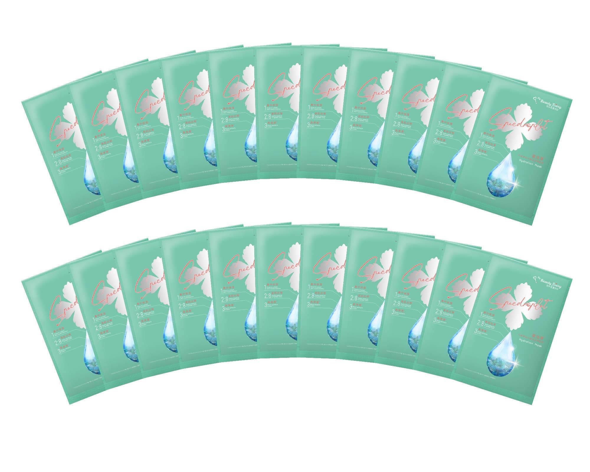 My Beautiful Diary Uppståndelseört Återfuktande Ansikte 23 ml x 20 Masker Mask, Mask,