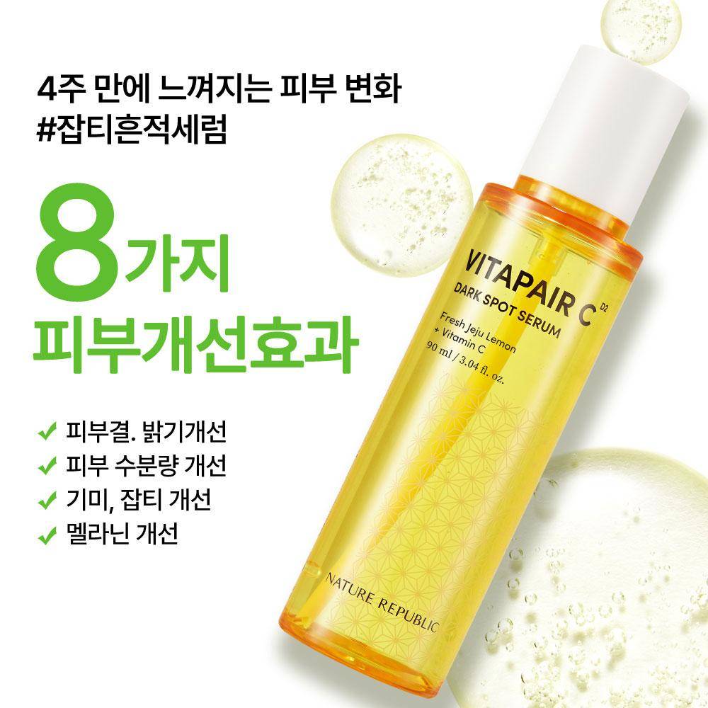 NATURE REPUBLIC Vitapair C Dark Spot Serum Jumbo (90ml)