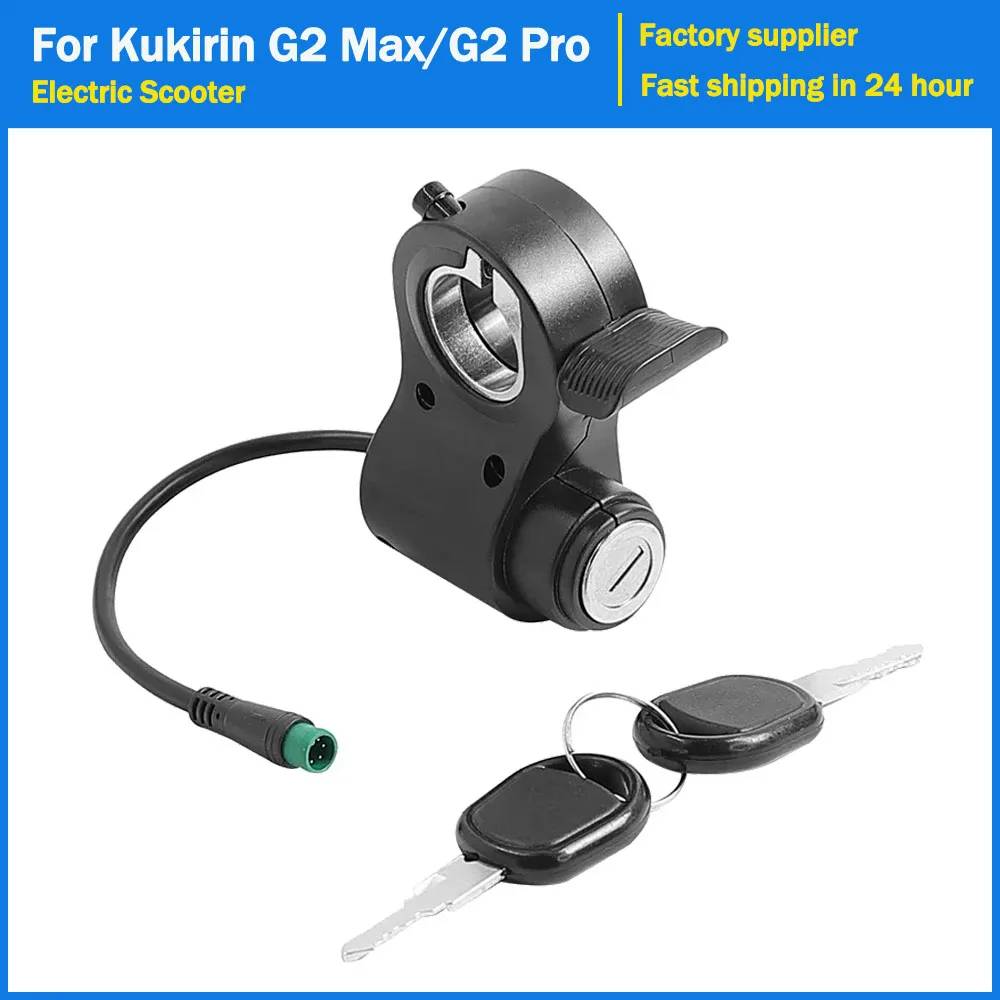 Electric Lock with Key Throttle Replacement Parts for Kukirin G2 Pro /G2 Max Electric Scooter Speed Throttle Accerrator Switch