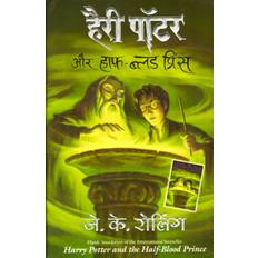 Harry Potter och Halvblodsprinsen (Hindi) - J. K. Rowling - 9788183220743