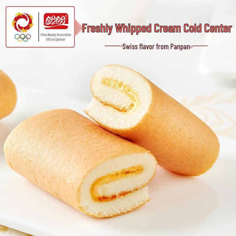 Panpan Banan Swiss Roll
