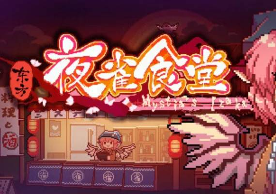 Touhou Mystia's Izakaya (PC) Steam Gift - EU.