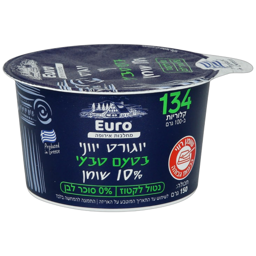 Greek Yoghurt Plain 10%
