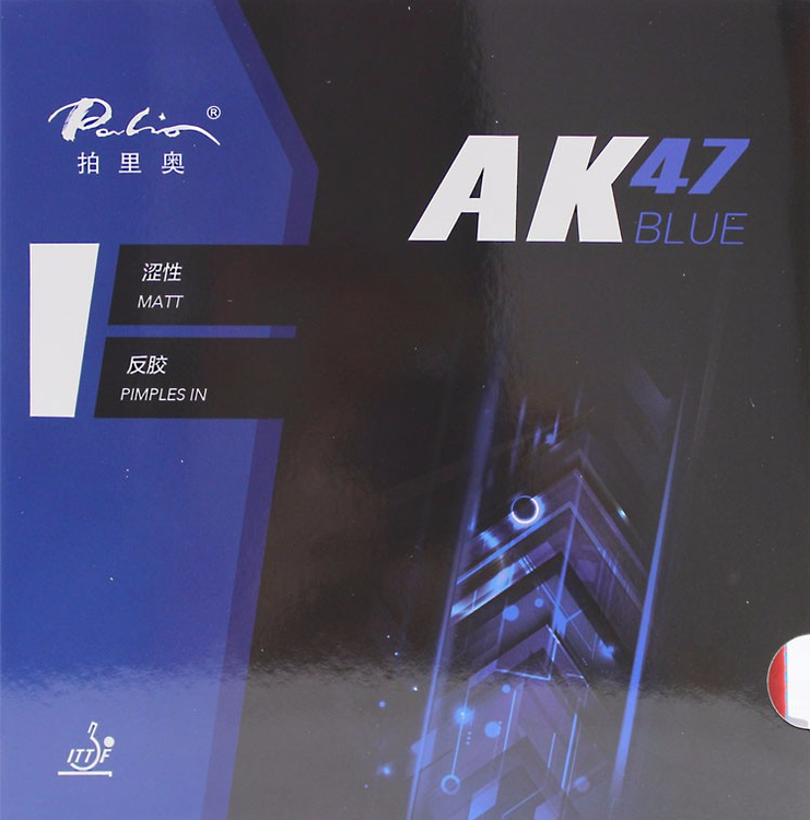 Palio - AK47 Blue: Röd-#ff0000