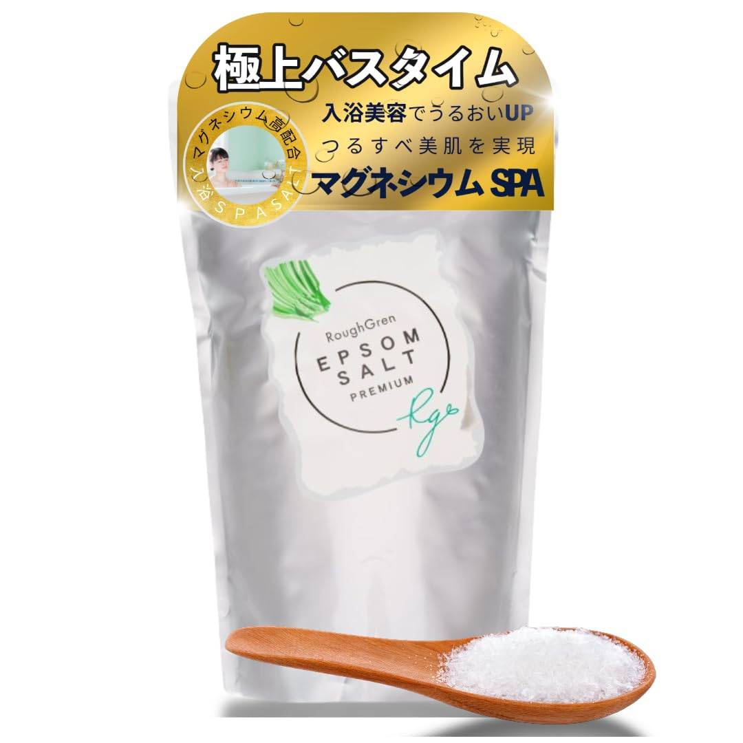 Laughgreen Epsom Salt Bath Moisturizing Bath Salts Blissful Sweat Time and Strengthen Your Body Through Seasonal Changes with this Large 2kg