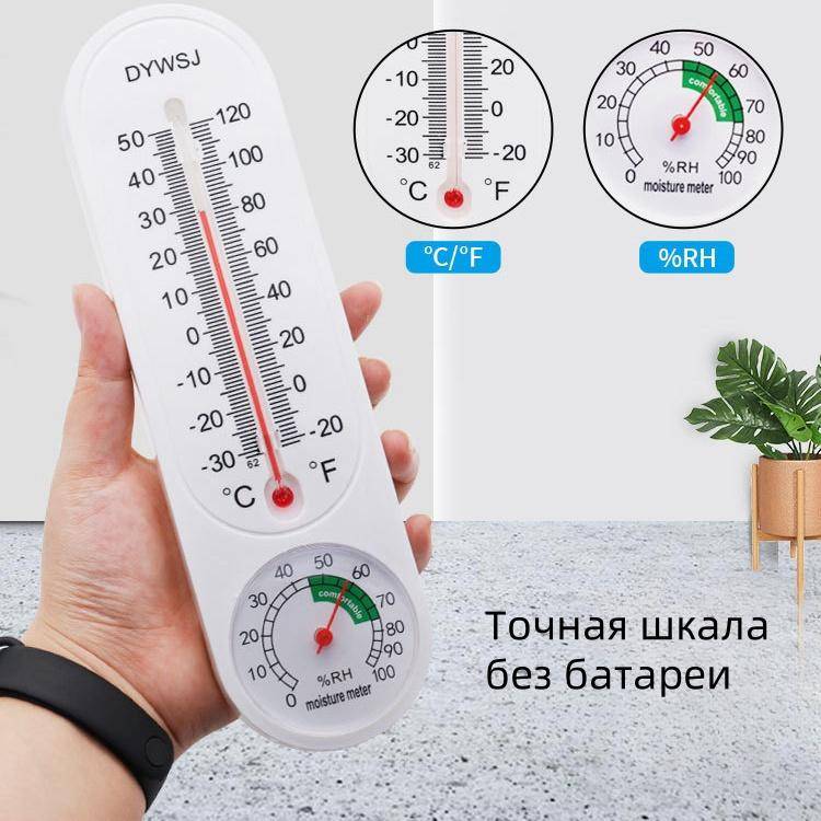 Inomhustermometer Hygrometer Väggmonterad Temperatur Fuktighetsmätare Analog Rum Växthus Monitor vit