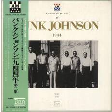 Bunk Johnson Bunk Johnson 1944 Vol. 2 1978 Japanese vinyl LP VC-7009