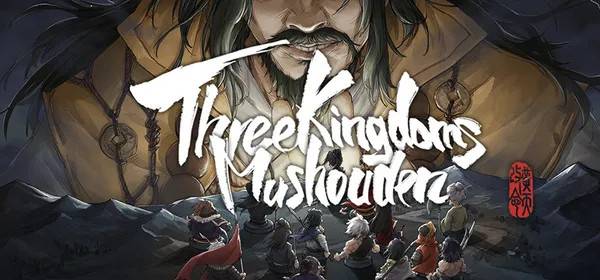 Three Kingdoms Mushouden (Steam)