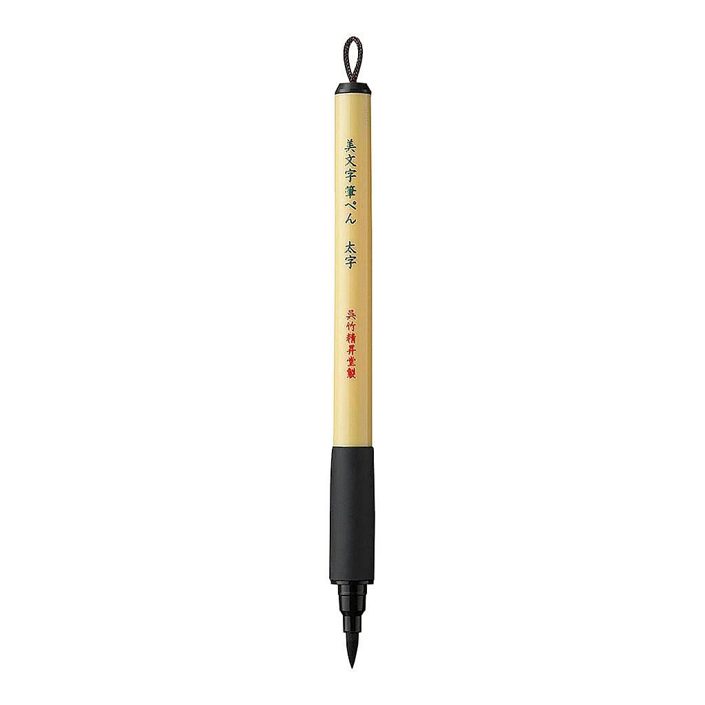 Kuretake Bimoji Brush Bold Cerise Set of 3 Pen, Point, Black, XT4-10S, svart