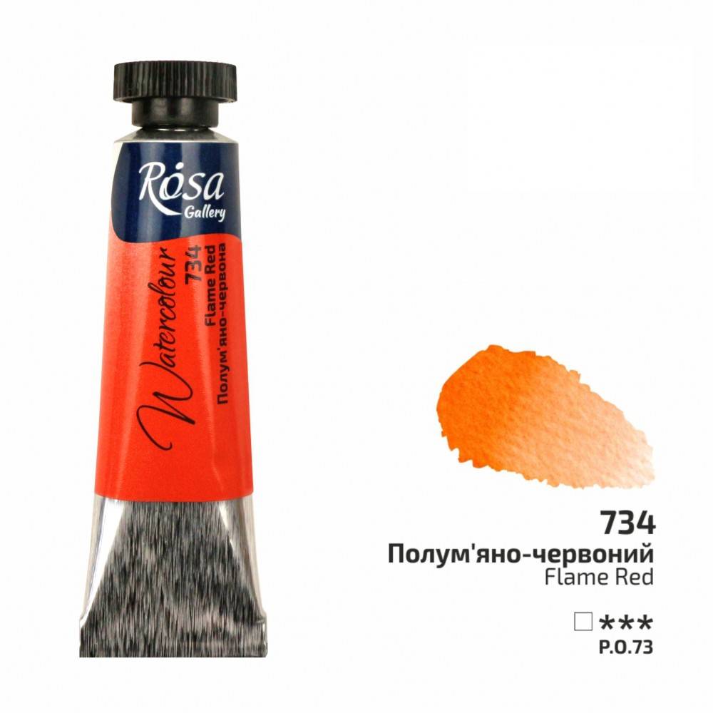 Rosa Gallery akvarellfärg tub 10 ml 734 Flame Red