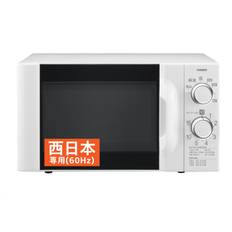 Twin Bird Microwave Oven Western Japan only Easy to read with large letters 17L output switching 700W Spacious interior Equipped with a timer energy vit