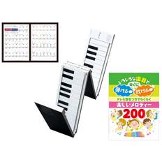 ORIPIA88 200 easy and fun melodies with note names ORIPIA Piano Sticker TAHORNG ORIPIA88 White OP88 ORIPIA PIANO STICKERS Tahorn folding electronic vit
