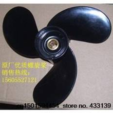 Hangkai 2- stroke 4hp , hyfong 4 stroke 2.5hp, hidea 2.5-3.5hp utombordare 6- tums propeller, modell nummer :7 1/4* 6