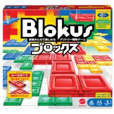 Mattel Game Blokus Board Game Educational Game for 2-4 players Ages 7 and up BJV44