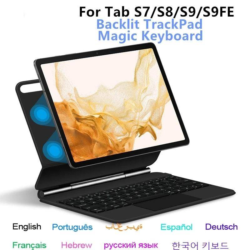 Magic Keyboard för Samsung Galaxy Tab S7 S8 S9 11 tum för Tab S9 FE 10.9  Tabletfodral capa Smart Flytande Design Tangentbordsöverdrag