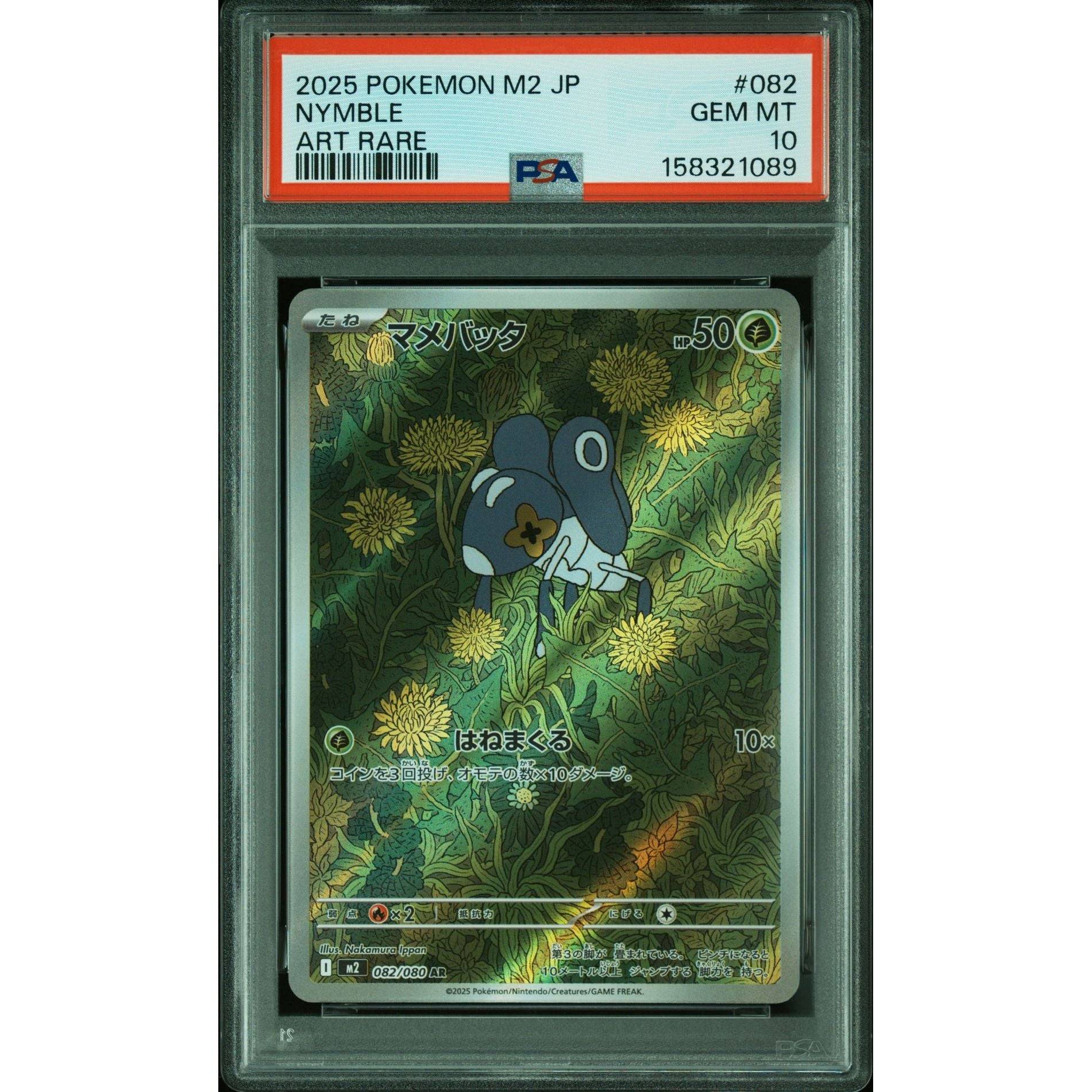 Pokémon TCG: Nymble #082 PSA 10 - Japanese - Alm. moms