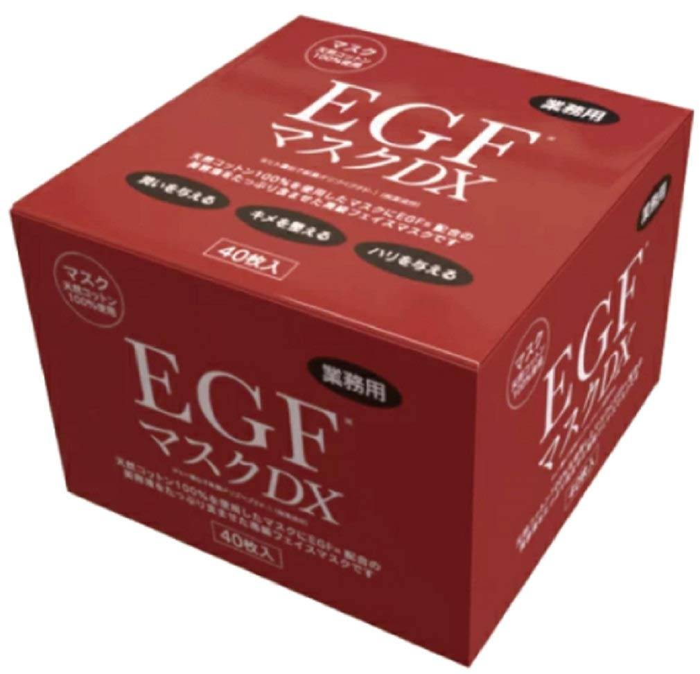 Japan Gals Professional EGF Mask DX 40 Masks Box Type vit