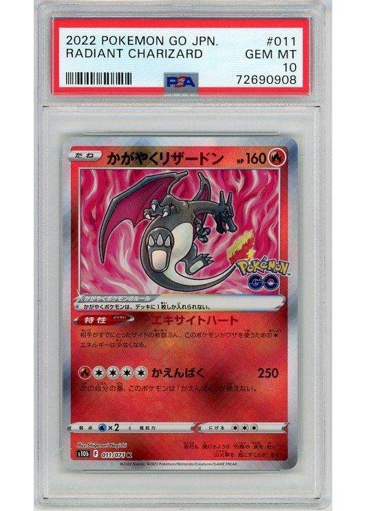 Radiant Charizard - 011/71 - PSA 10.