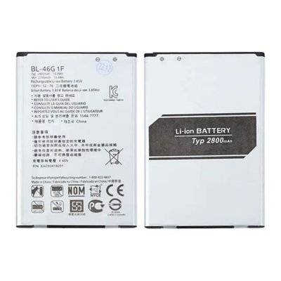 Batteri till LG BL-46G1F - Premium Ersättningsbatteri (2200 mAh)