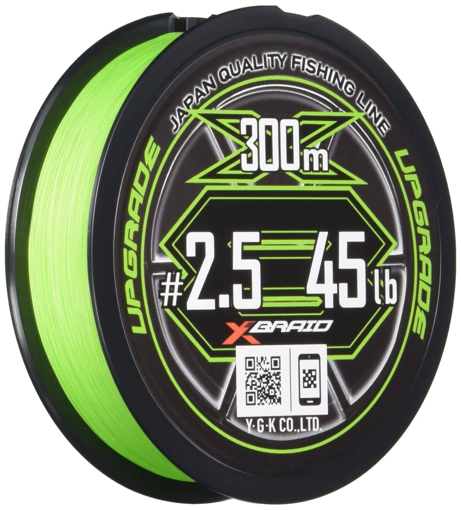X-Braid Upgrade X8 All Green 300m #2 (40lb)