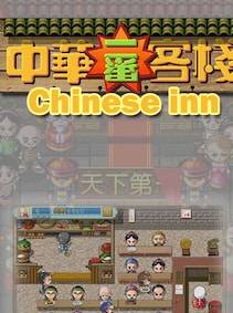Chinese inn Steam PC Key GLOBAL