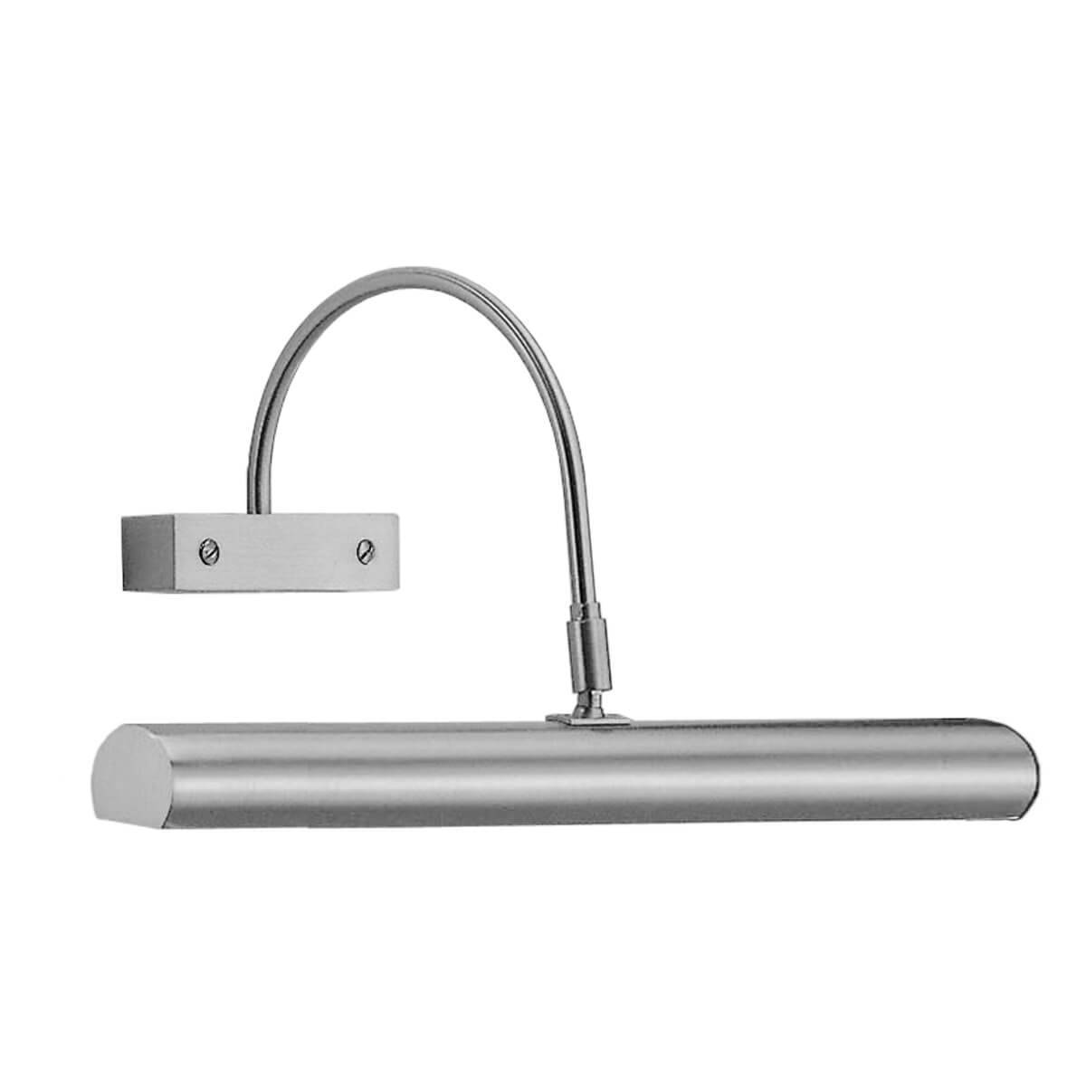 Grit malerilampe Knapstein - 40 cm / Mat nikkel