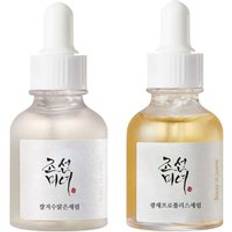 Beauty Of Joseon Day and Night Serum Duo For Glowing Skin