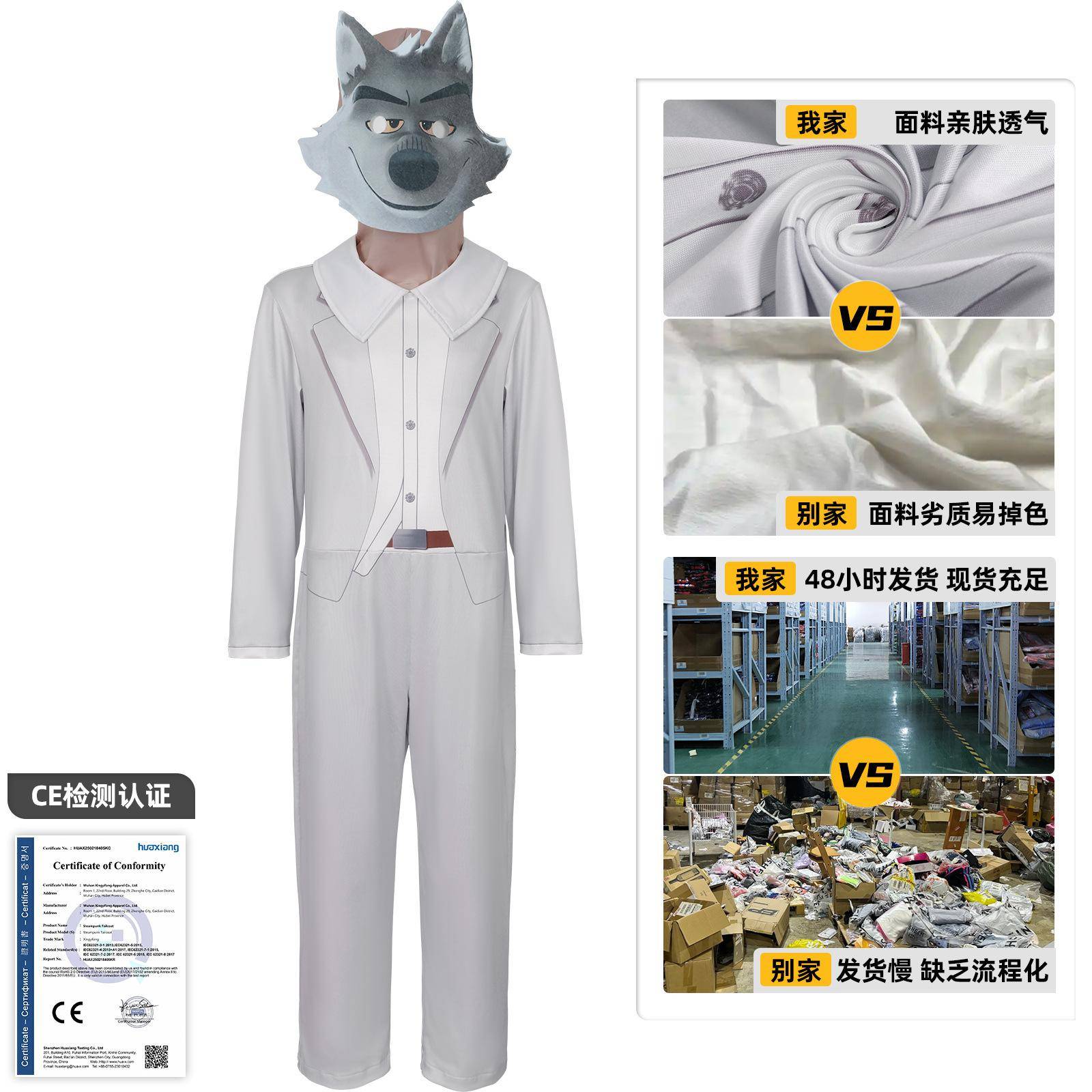 Halloween-skurkar Kostym The Bad Guys Stor Stygg Varg Cosplay-kostym cm