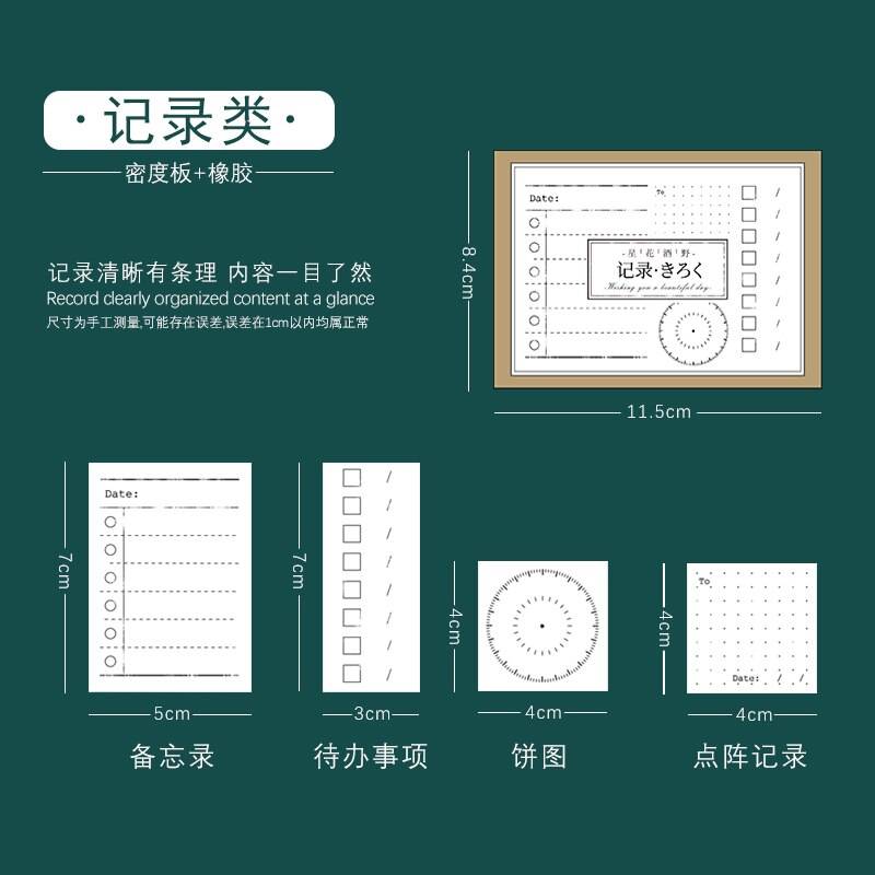 Vintage dagsplan serie trästämpel datum vecka kalender trä gummistämpel set gör det själv scrapbooking kort dekoration prägling - 2