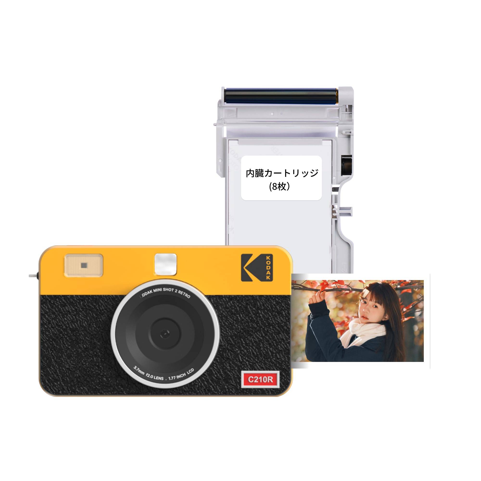 Kodak Mini Shot 2 Retro Direktkamera Fotoprinter Kamerahus ark Gul 4-pass 2-i-1 & (5.3x8.6cm) + (8 medföljer),