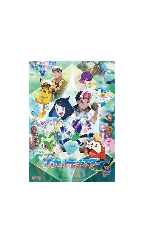 Ensky The Radiance of Terrapagos 38 x 53 cm Jigsaw Puzzle 500 Pieces JIGSAW PUZZLE Pokémon 500-582