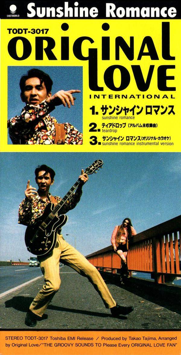 CD ORIGINAL LOVE, ORIGINAL LOVE, RYUTA - Sunshine romance TODT3017 Eastworld 1993 Japan Soul/Funk Used