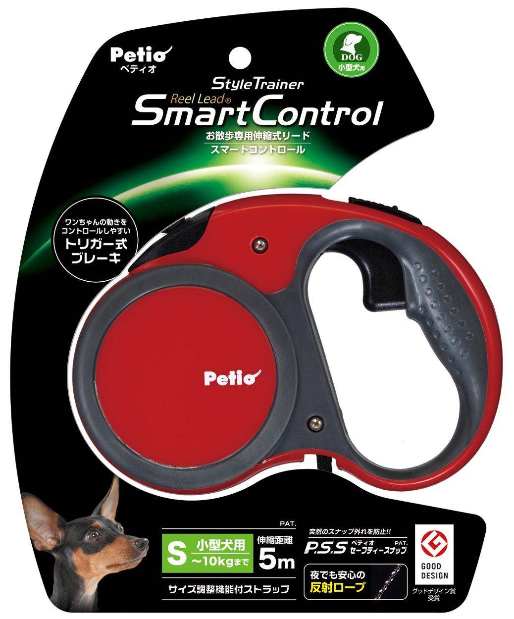 Petio Style Trainer Reel Lead Smart Control Phoenix Red for Small Dogs Size S