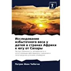 Issledowanie izbytochnogo wesa u detej w stranah Afriki k ügu ot Sahary: Rasprostranennost', determinanty i soputstwuüschie zabolewaniq w gorodskih i polugorodskih uslowiqh w Kamerune