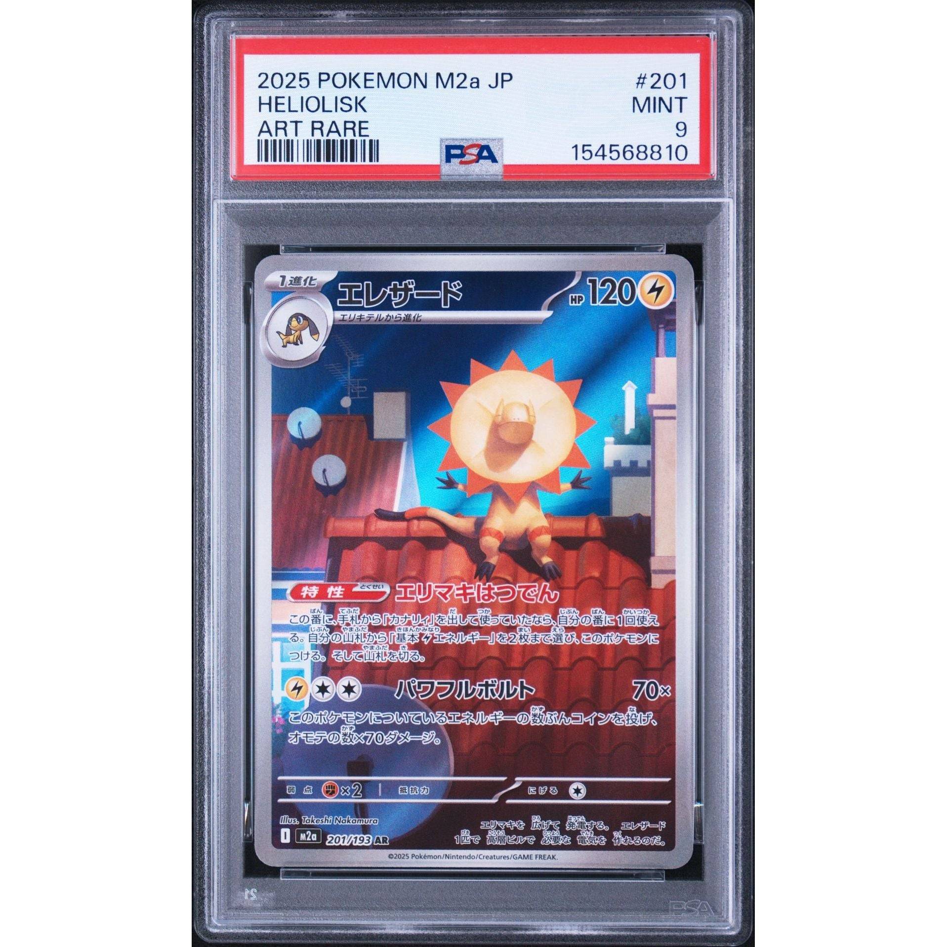 Pokémon TCG: Heliolisk #201 PSA 9 - Japanese - Alm. moms