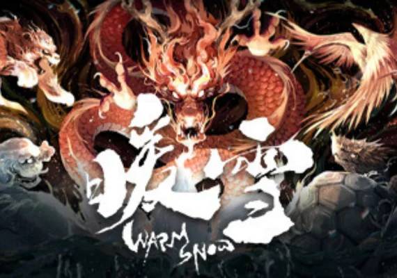 暖雪 Warm Snow (PC) Steam Gift - EU.