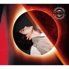 Kim Hyun Joong SS501 Reader Moon to Sun and Your Song [CD+DVD] Sun Pan Type B