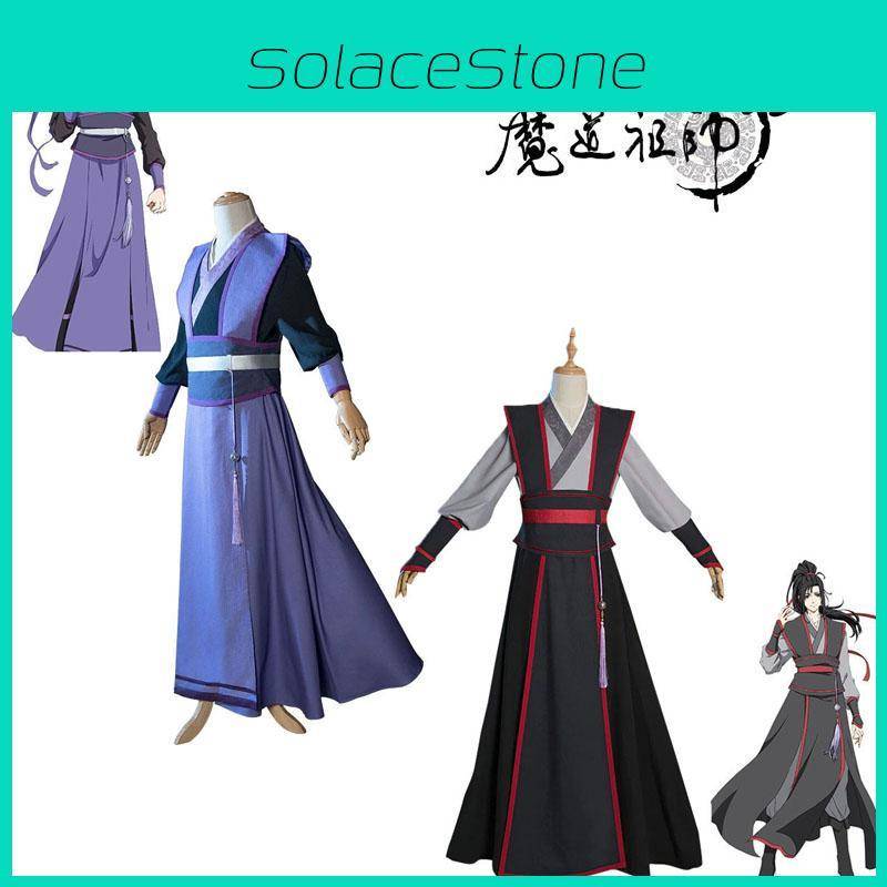 Cosplay Wei Wuxian Jiangcheng Kostym Grandmaster Of Demonic Cultivation Cosplay cm gray