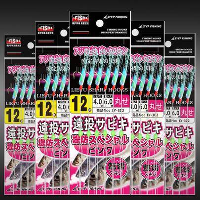 5-pack/30 krokar regnbågsfärgad Sabiki-rigg bulkset med lysande pärlor – för makrill, sardin, torsk, sill och abborre, fisketillbehör - Rosa (5-pack-8#,5-pack-10#,5-pack-18#,5-pack-16#,5-pack-14#,5-pack-12#,5-pack-20#)