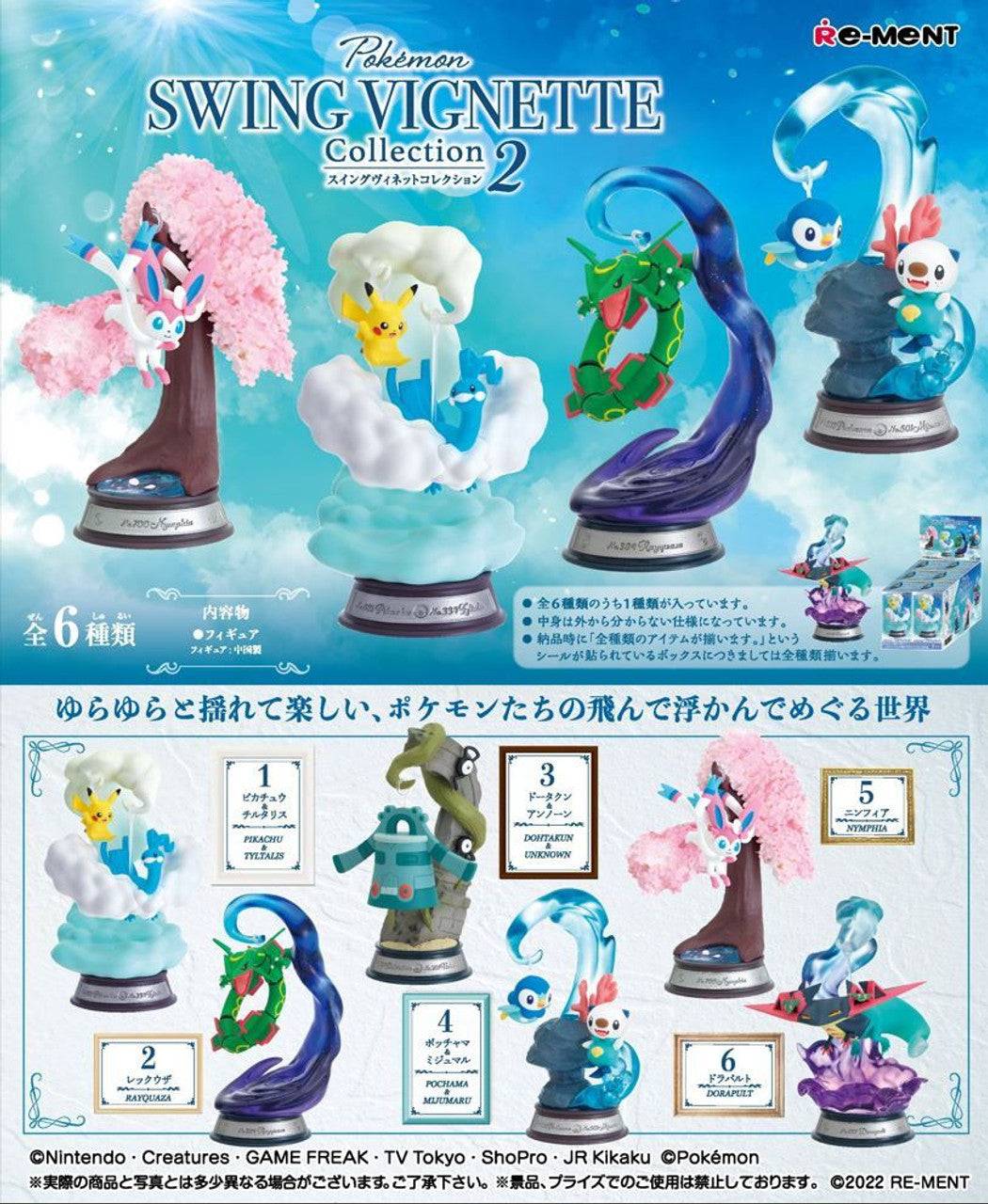 Re-Ment Samlarfigurer Pokemon Swing Vignette Collection Vol.2 Collection Figure