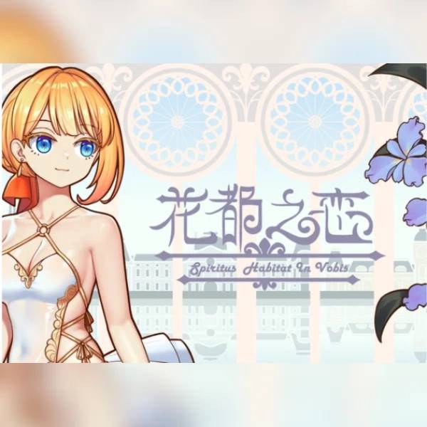 花都之恋 (PC) Steam Gift - GLOBAL