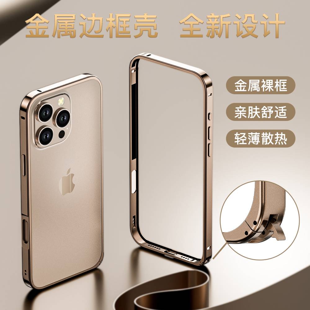 Bumper Case For iPhone 16 13 Capinhas Shockproof Aluminum Frame Cover For iPhone 14 15 Plus Pro Max Coque In Black Purple Silver